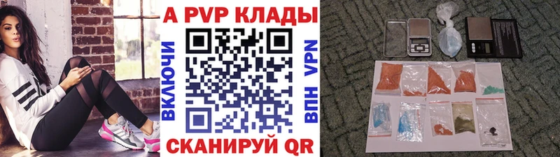 даркнет сайт  Абдулино  А ПВП кристаллы 