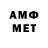 Метамфетамин Methamphetamine 04:19