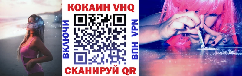 COCAIN 97%  Абдулино 