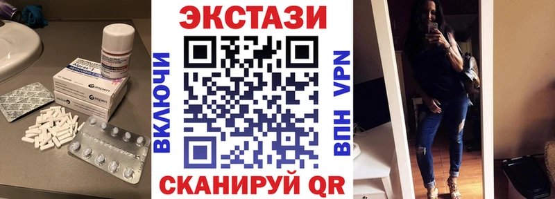 Экстази TESLA  закладка  Абдулино 