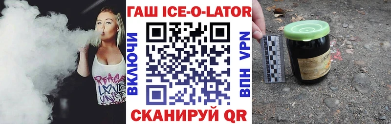 ГАШИШ гашик  Абдулино 