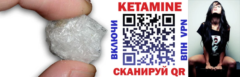 Кетамин ketamine  наркотики  Абдулино 