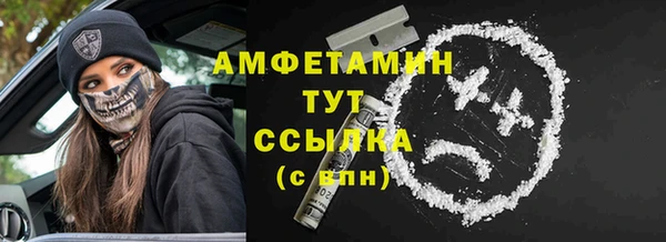 метадон Абаза