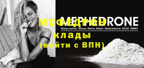 MDMA Абдулино