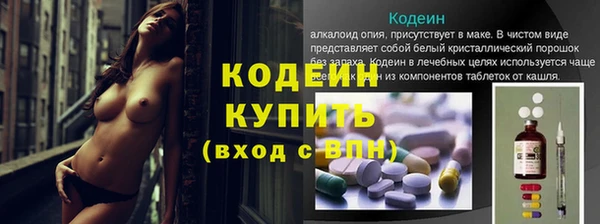 прущая мука Бикин