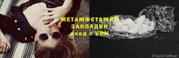 метадон Осташков