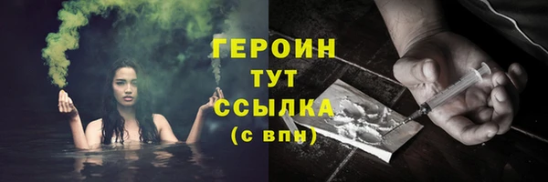 трава Осинники