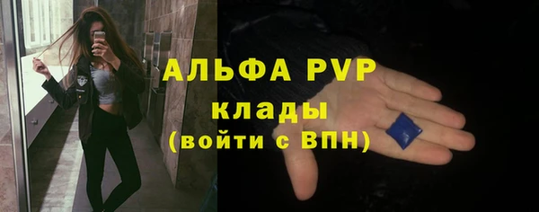 Альфа ПВП Беслан