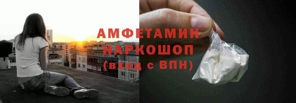 MDMA Абдулино