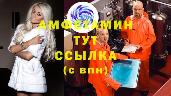 MDMA Абдулино
