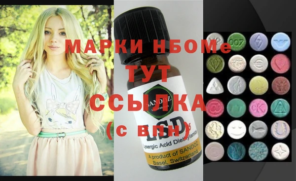 метадон Осташков
