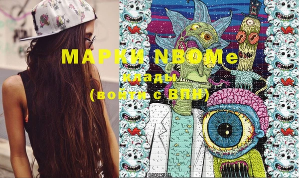 метадон Осташков