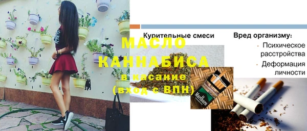 метадон Осташков