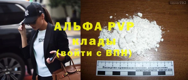 метадон Абаза
