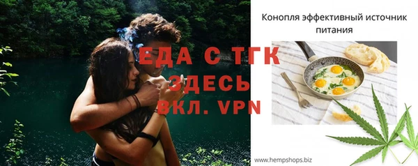 меф Абинск