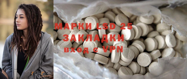меф VHQ Билибино