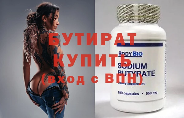 MDMA Абдулино