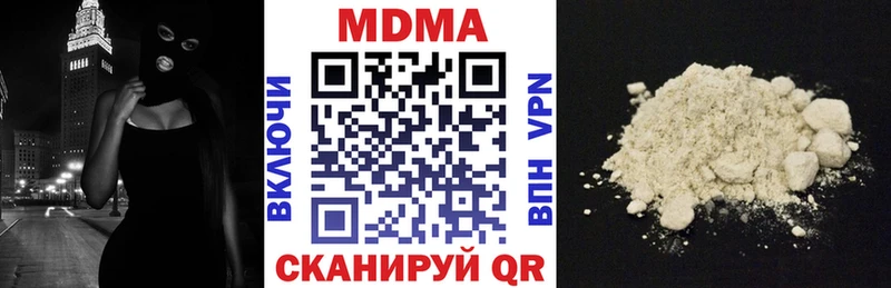 OMG маркетплейс  Абдулино  МДМА кристаллы 