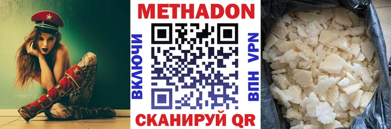 МЕГА сайт  Абдулино  Метадон белоснежный 