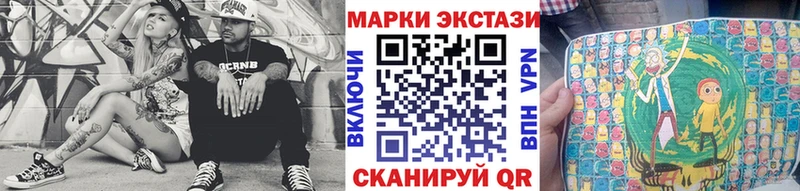 Марки 25I-NBOMe 1,8мг  Абдулино 