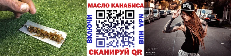 ТГК вейп  где найти наркотики  Абдулино 